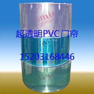 開封市PVC軟門簾/透明軟門簾/塑料軟門簾/門簾配件價格