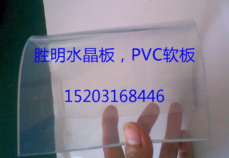 透明軟玻璃圖片，PVC軟板圖片，水晶板圖片